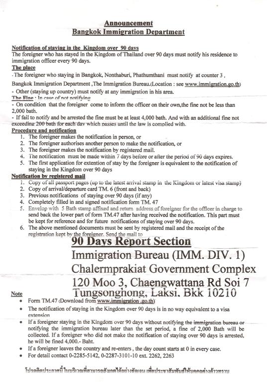 Immigration 90 Notification info.jpg